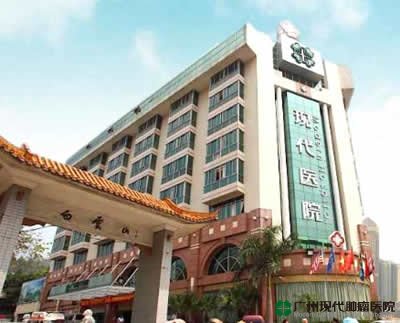 Modern Cancer Hospital Guangzhou