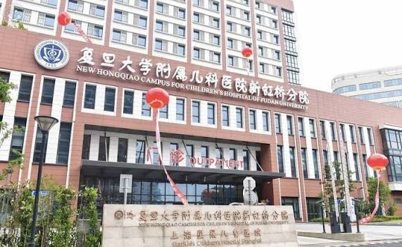 Shanghai StarKids Children’s Hospital