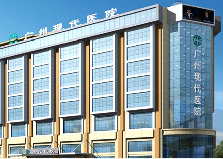 St. Stamford International Medical