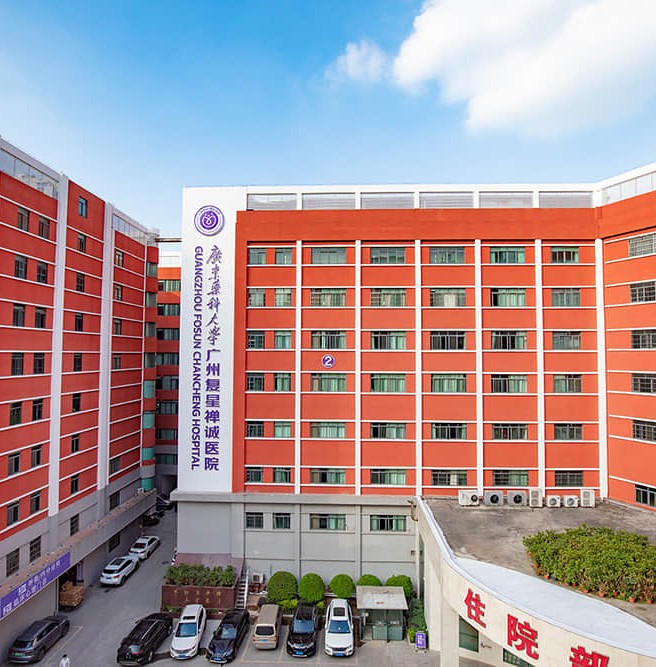 Guangzhou Fosun Chancheng Hospital