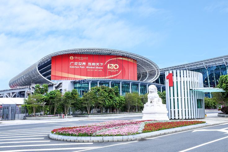 Canton Fair 