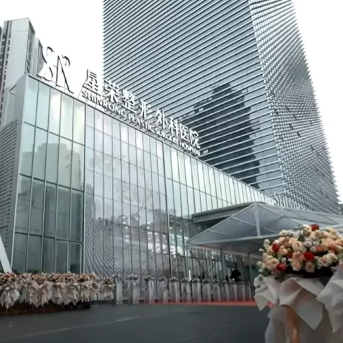 Chongqing Shinrong Plastic Surgery Hospital