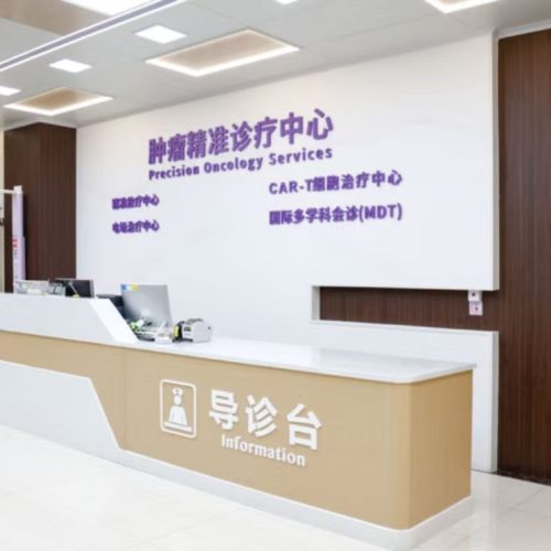 Foshan Fosun Chancheng Hospital