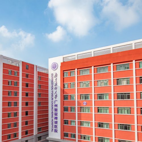 Guangzhou Fosun Chancheng Hospital