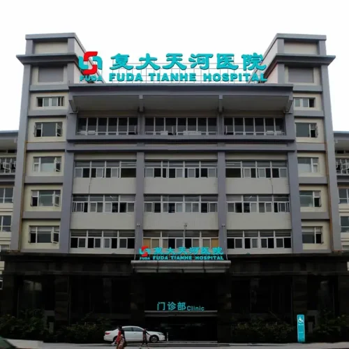 Guangzhou Fuda Cancer Hospital