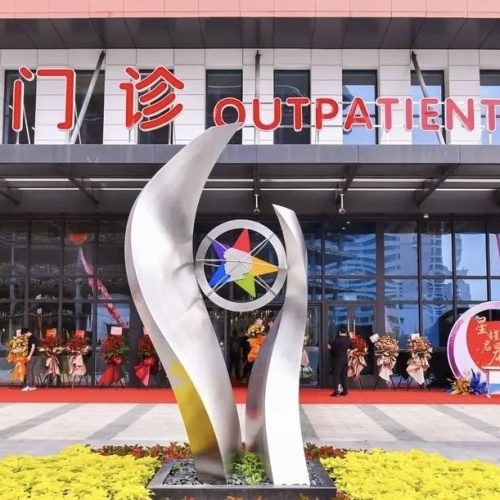 Shanghai StarKids Children's Hospital